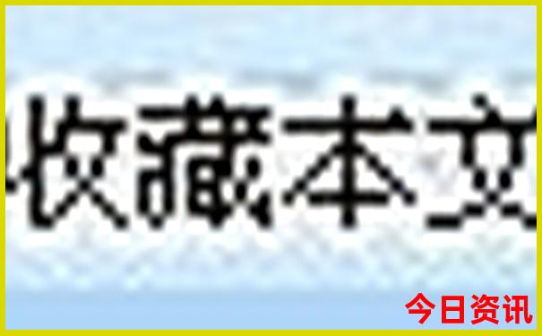 湖南十大名胜古迹