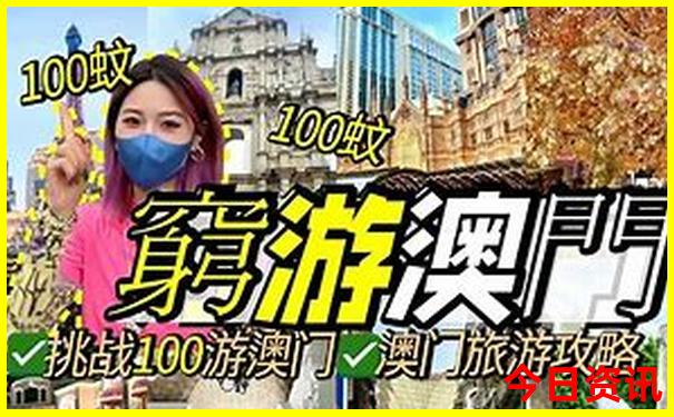 云南旅游城市排名